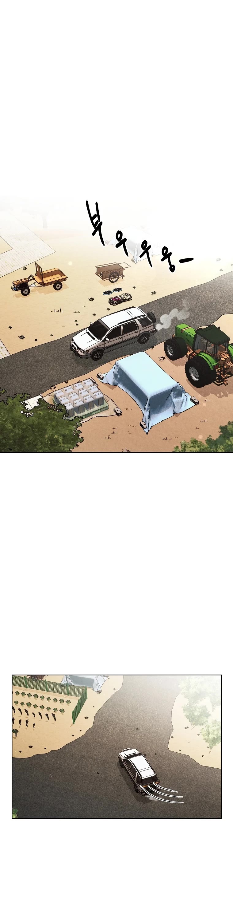 The Invincible Man chapter 7 page 2