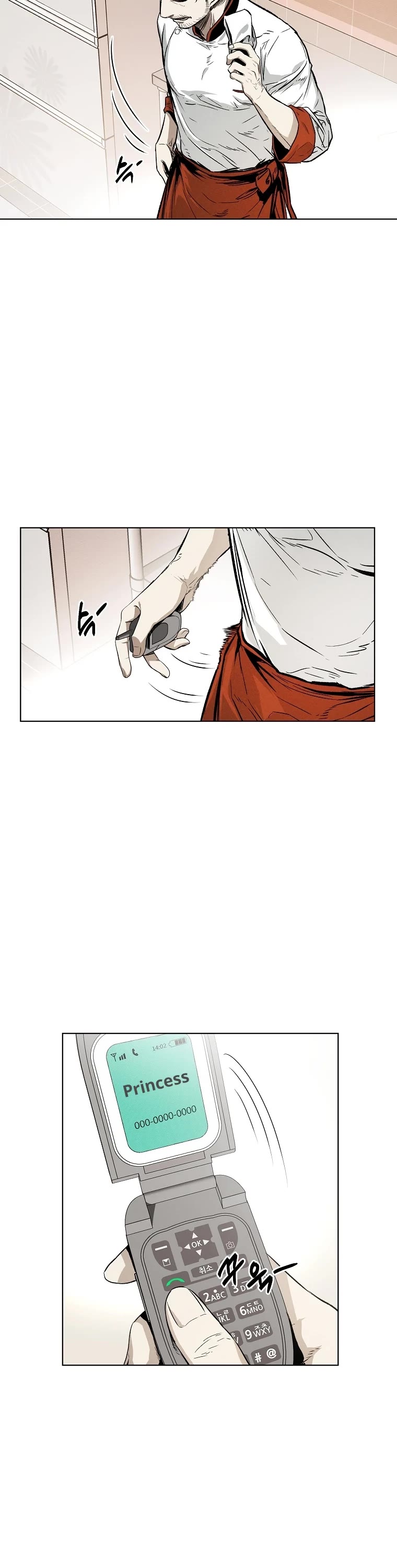 The Invincible Man chapter 7 page 27