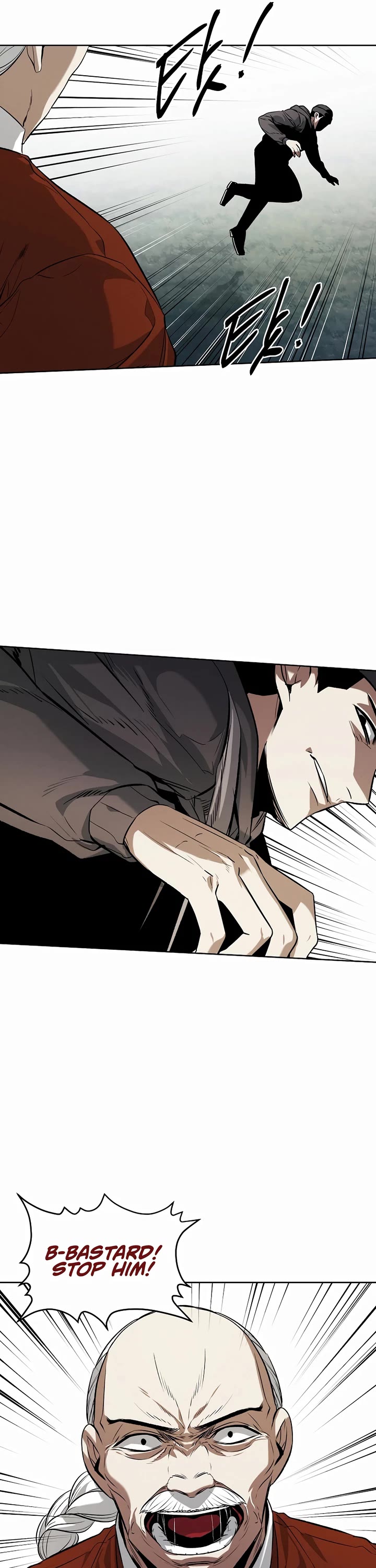 The Invincible Man chapter 70 page 12