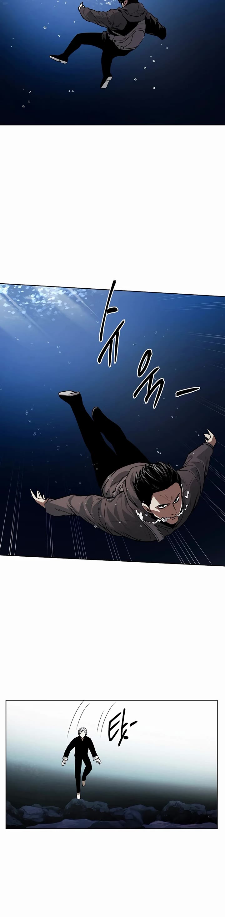 The Invincible Man chapter 70 page 27