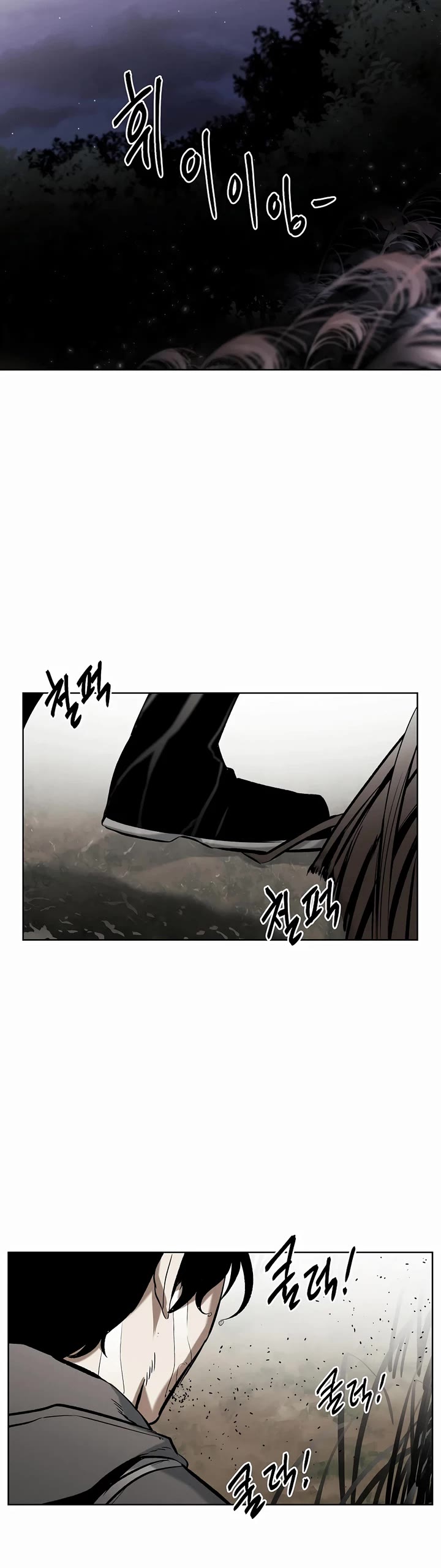 The Invincible Man chapter 70 page 32