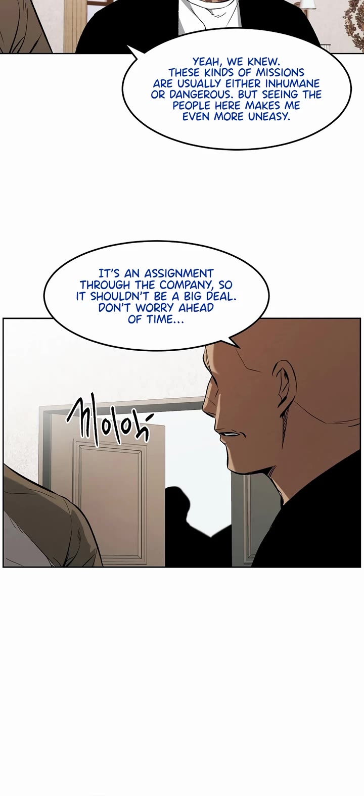 The Invincible Man chapter 71 page 27