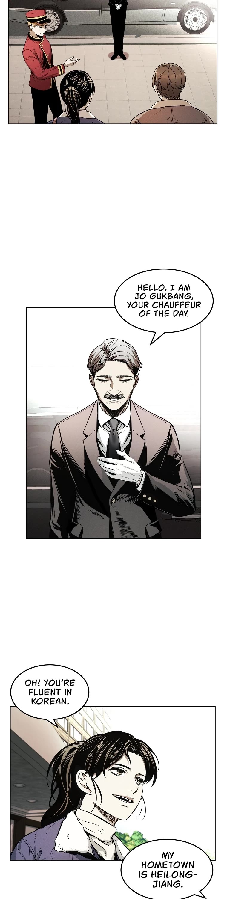 The Invincible Man chapter 8 page 11