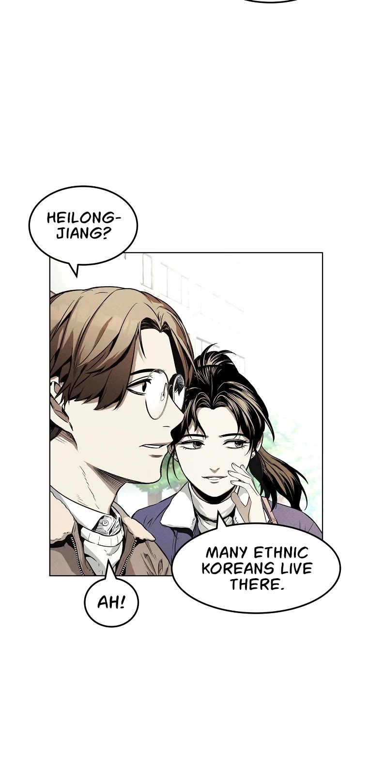 The Invincible Man chapter 8 page 12