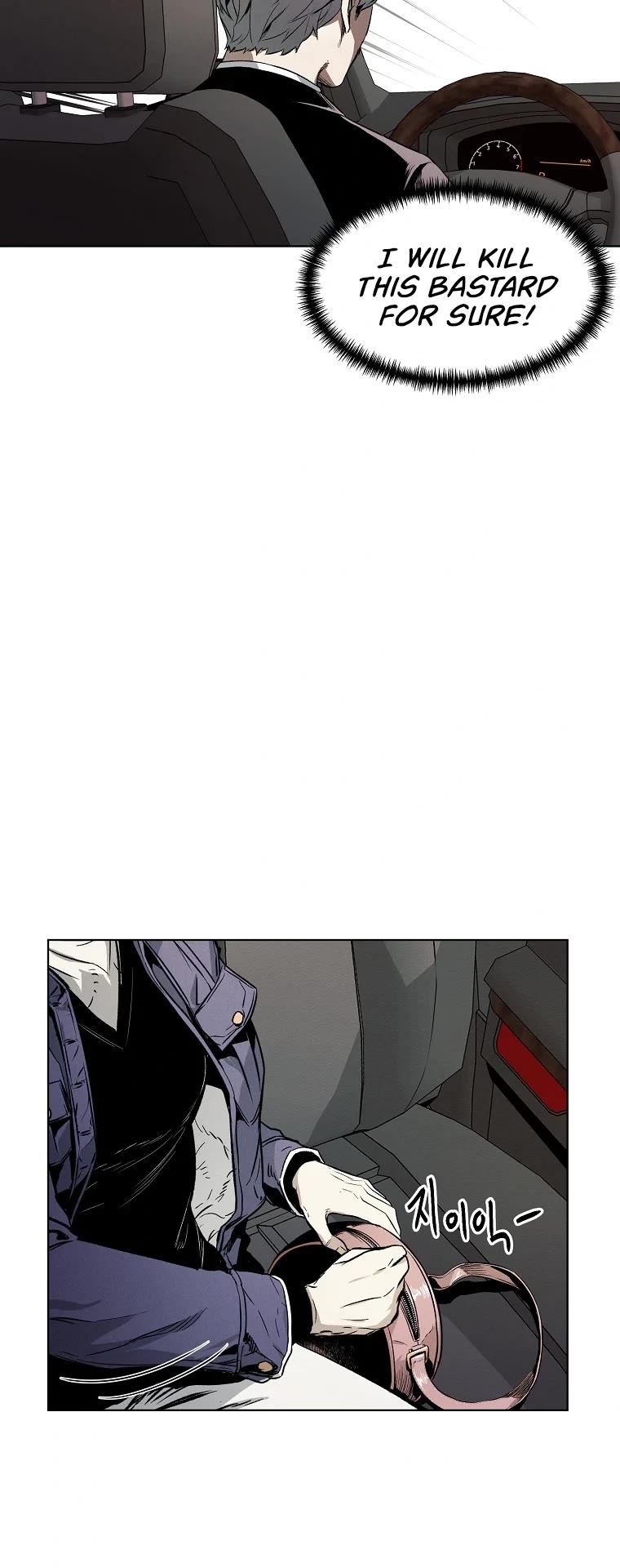 The Invincible Man chapter 8 page 44