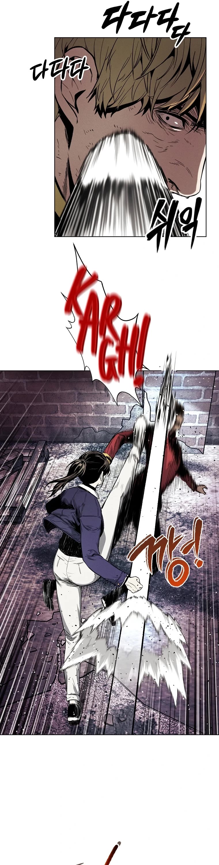 The Invincible Man chapter 9 page 26