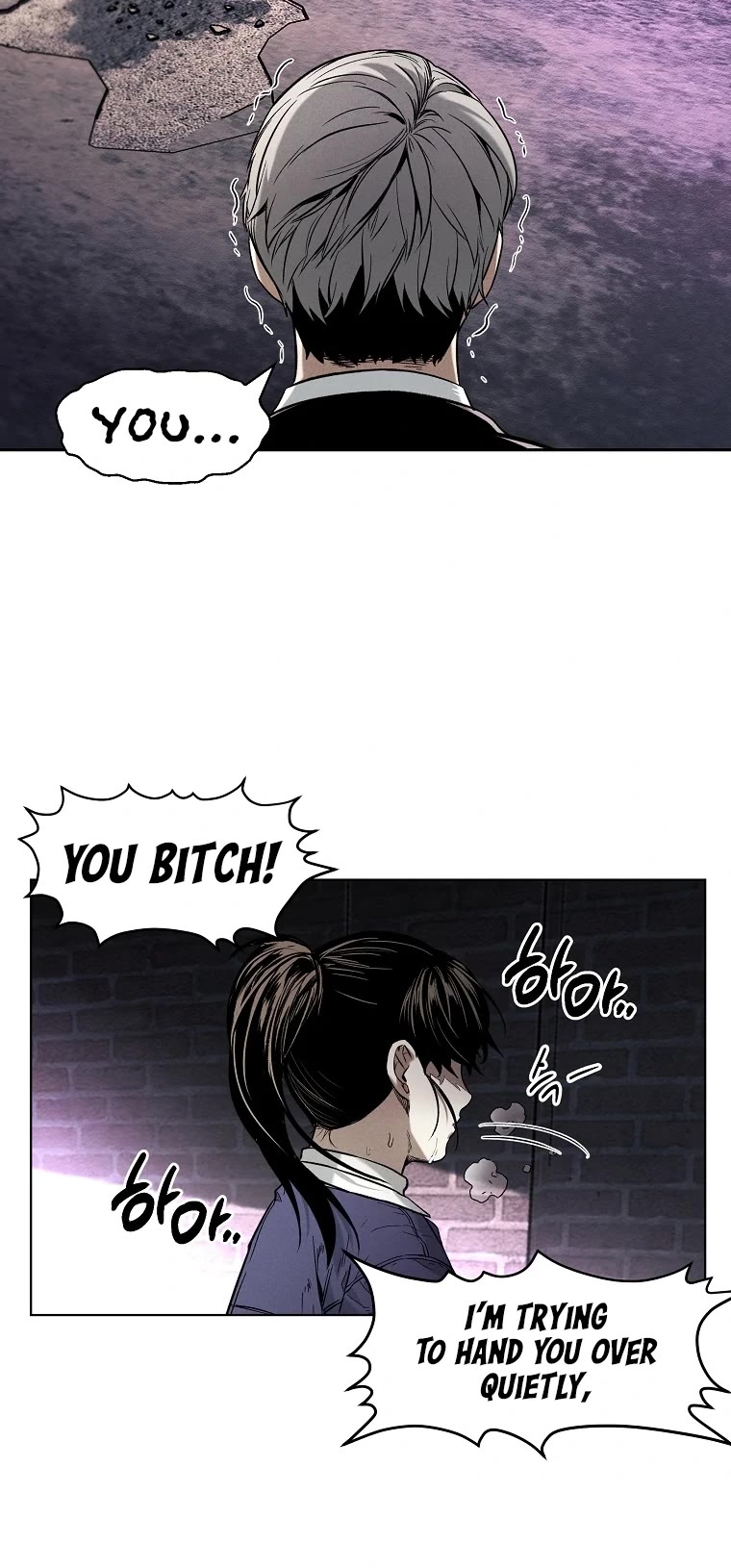 The Invincible Man chapter 9 page 28