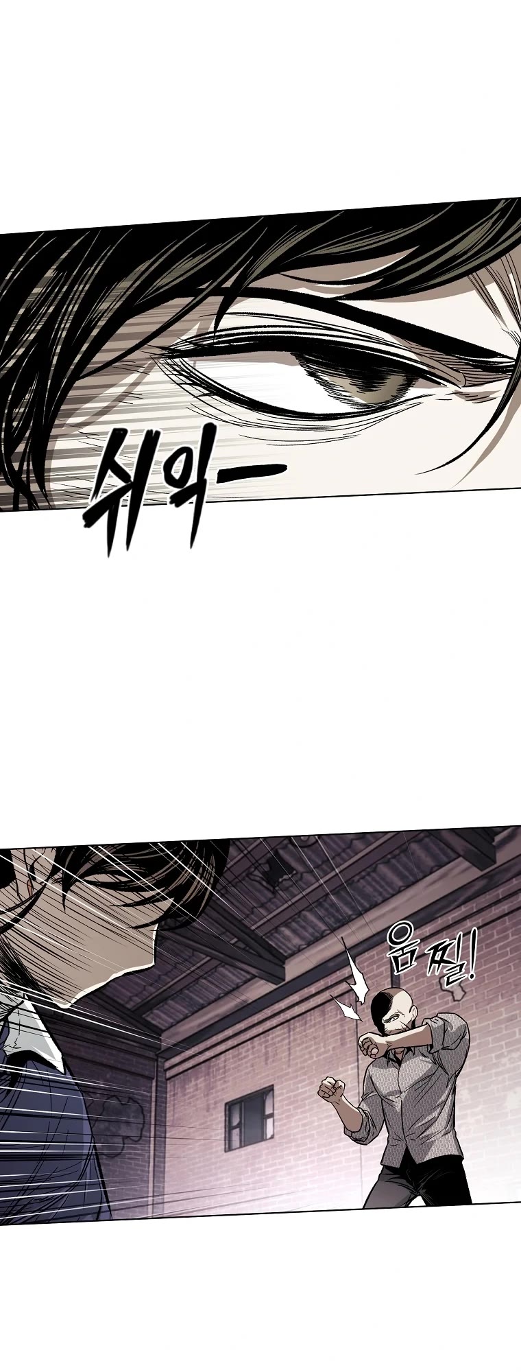 The Invincible Man chapter 9 page 41