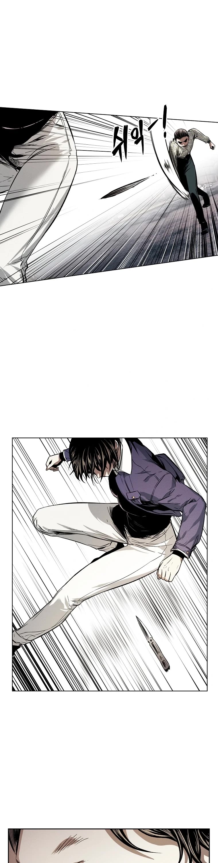 The Invincible Man chapter 9 page 46