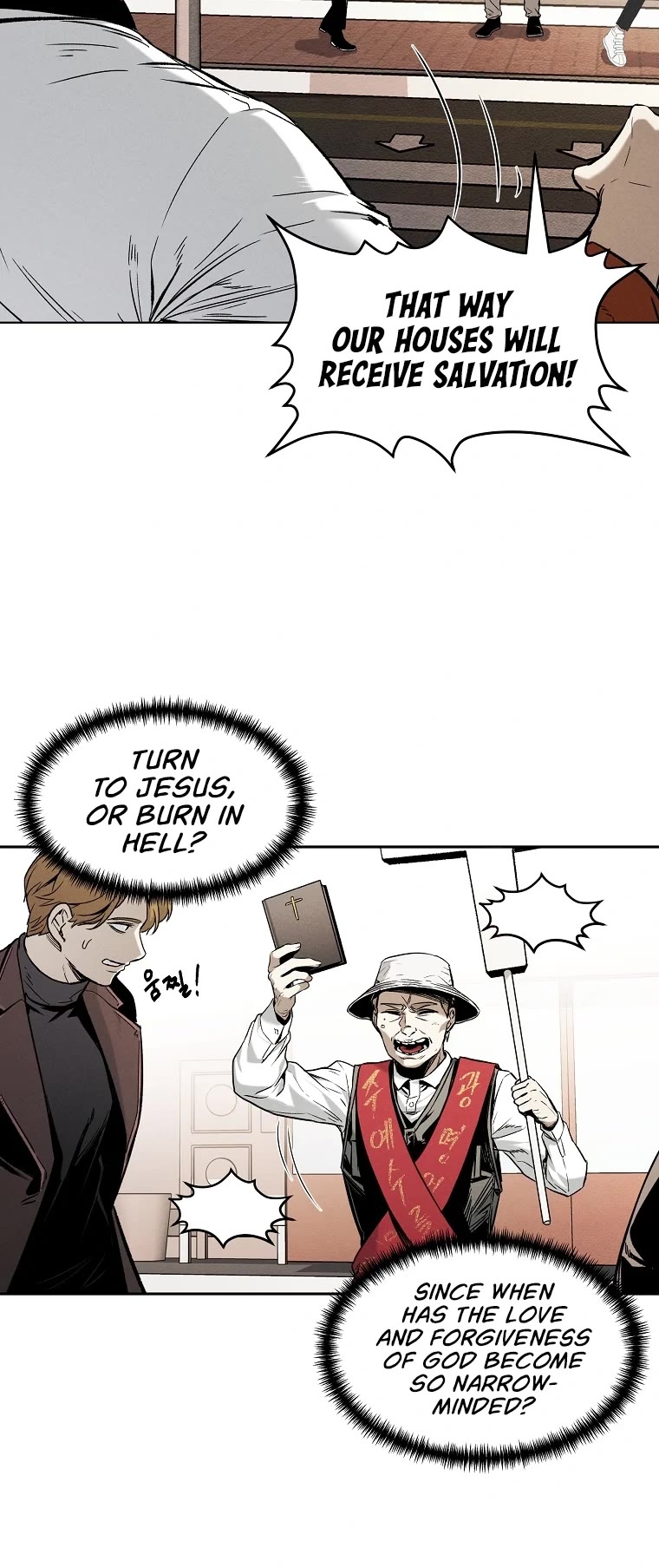 The Invincible Man chapter 9 page 5