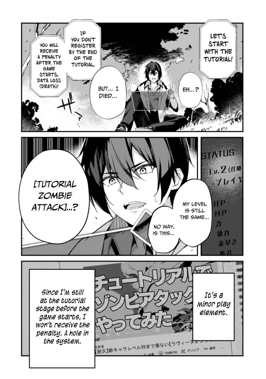 The Invincible Summoner Who Crawled Up from Level 1 chapter 1 page 25