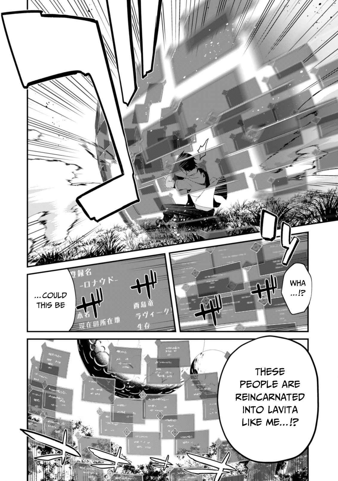 The Invincible Summoner Who Crawled Up from Level 1 chapter 1 page 27