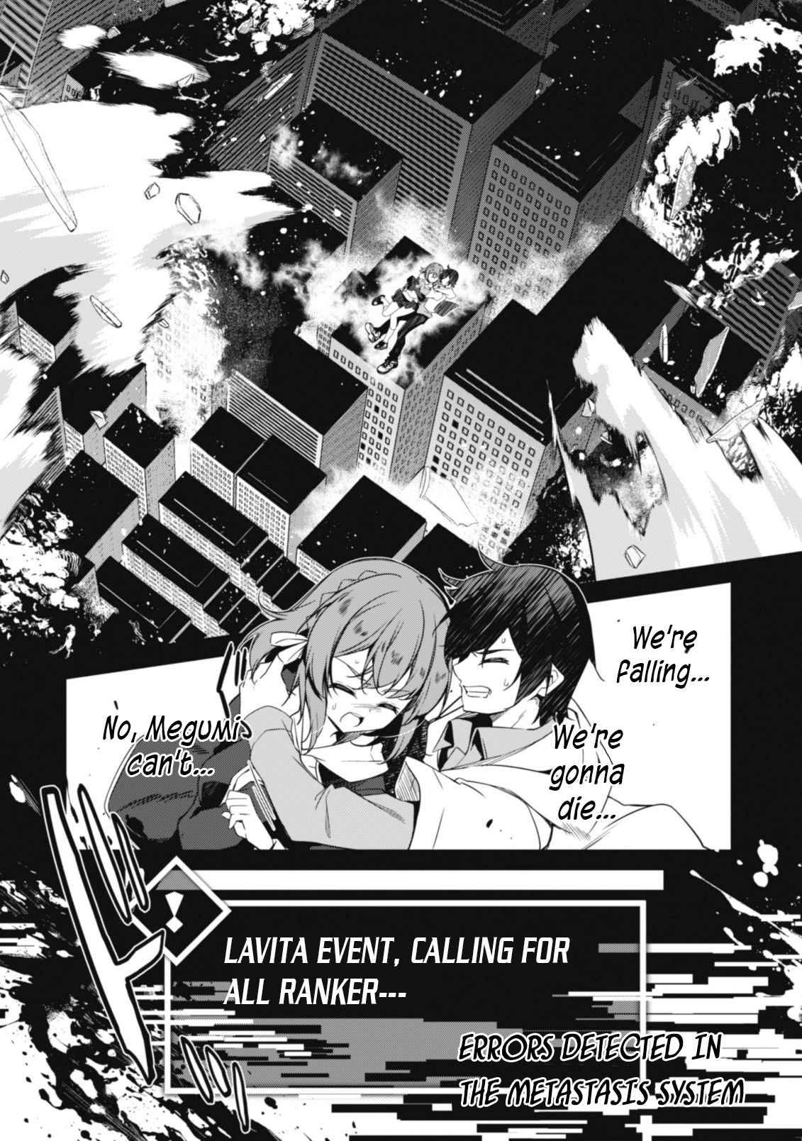 The Invincible Summoner Who Crawled Up from Level 1 chapter 1 page 37