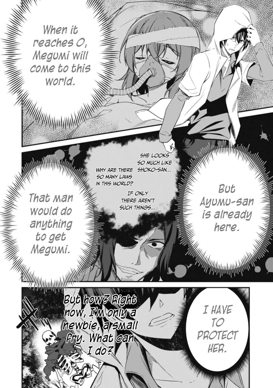 The Invincible Summoner Who Crawled Up from Level 1 chapter 1 page 39