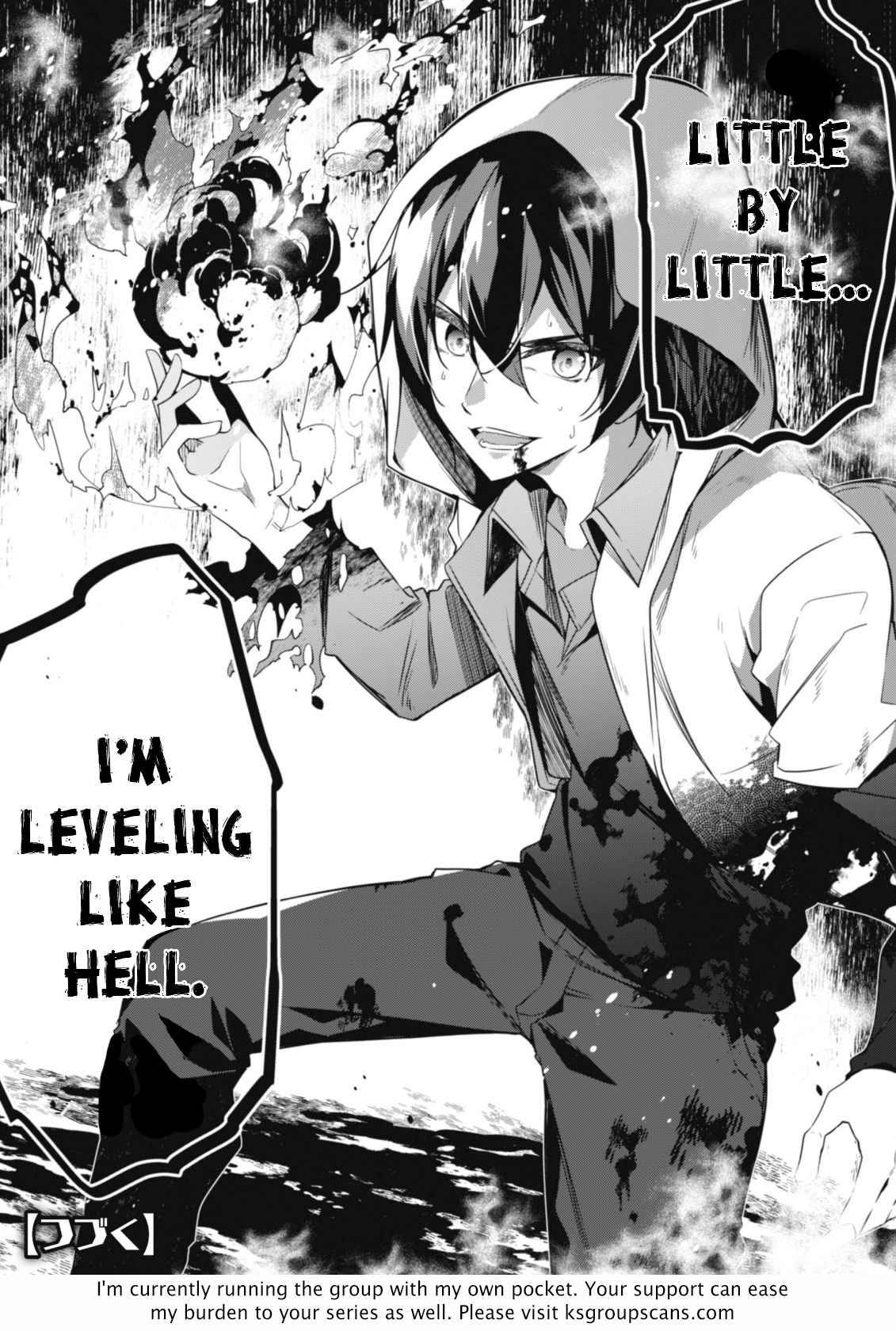 The Invincible Summoner Who Crawled Up from Level 1 chapter 1 page 41