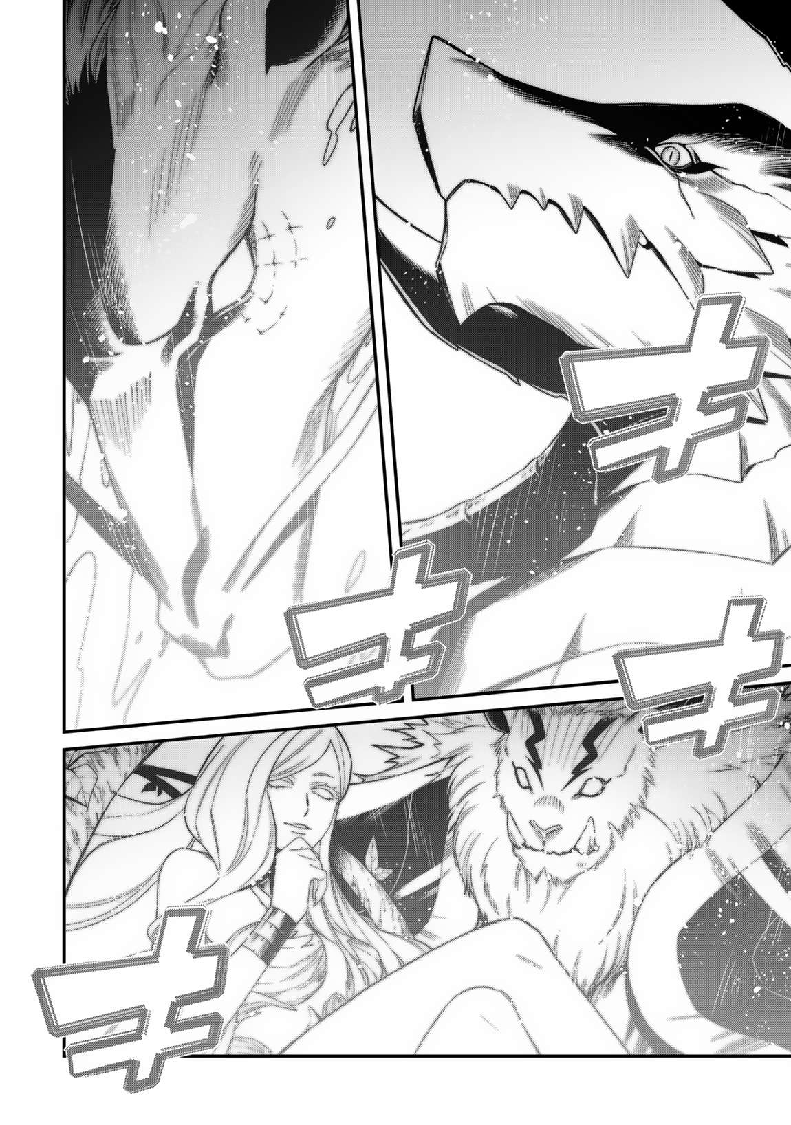 The Invincible Summoner Who Crawled Up from Level 1 chapter 11 page 13