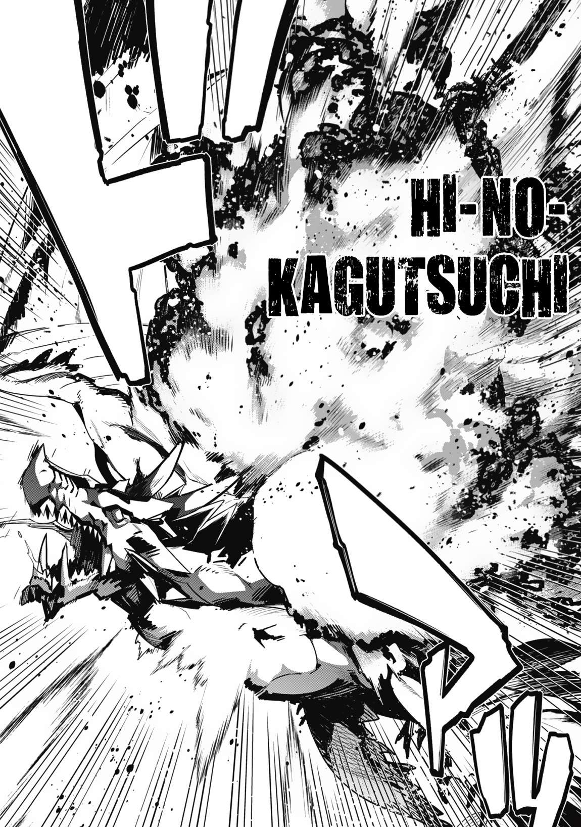 The Invincible Summoner Who Crawled Up from Level 1 chapter 12 page 10