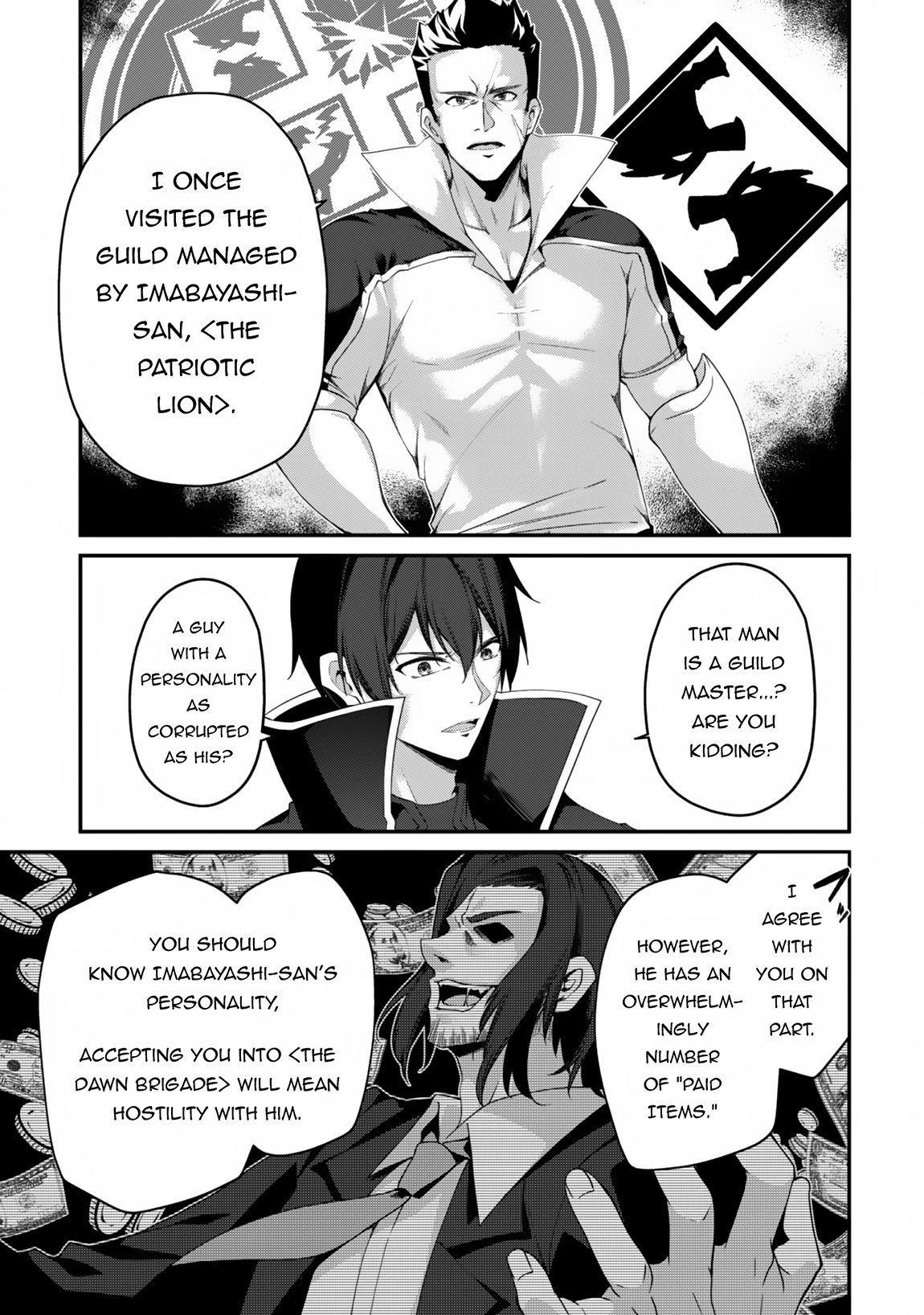 The Invincible Summoner Who Crawled Up from Level 1 chapter 23 page 12