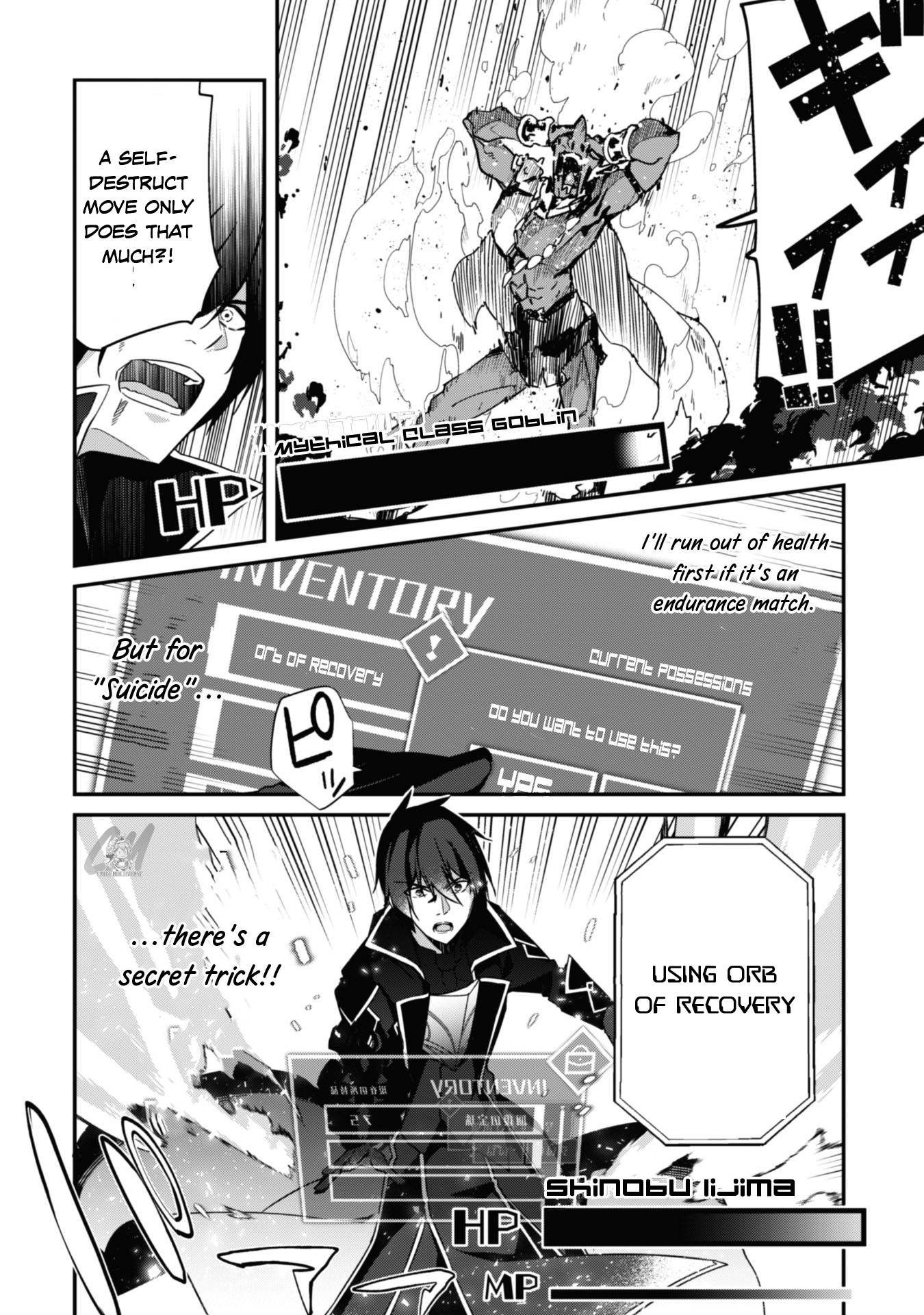 The Invincible Summoner Who Crawled Up from Level 1 chapter 3 page 23