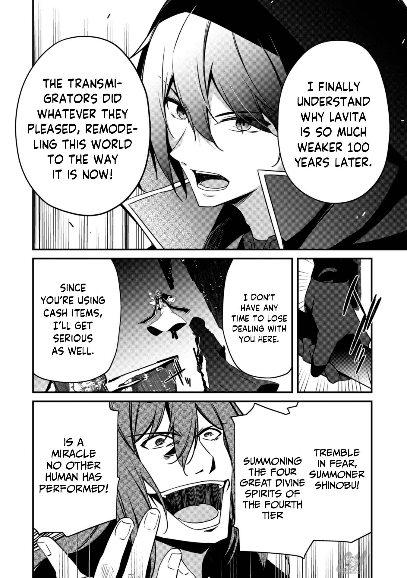 The Invincible Summoner Who Crawled Up from Level 1 chapter 6 page 32