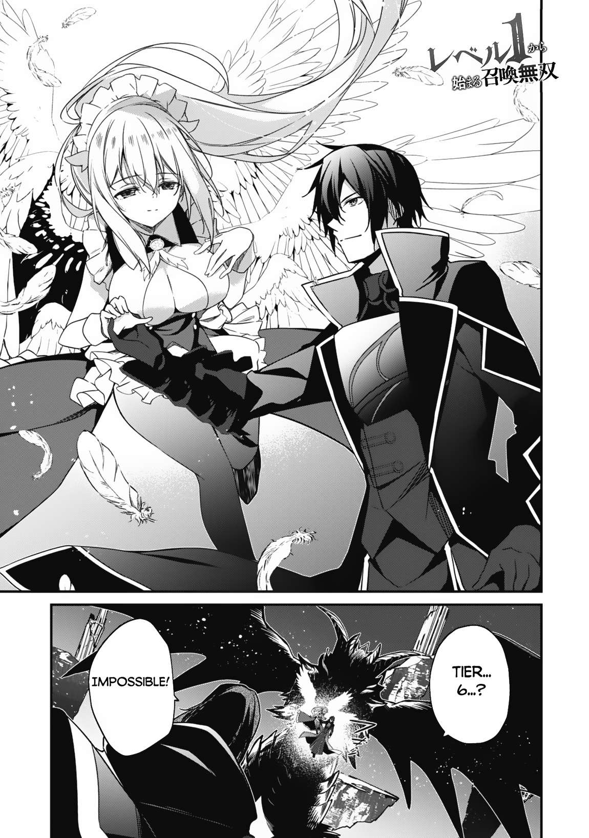 The Invincible Summoner Who Crawled Up from Level 1 chapter 7 page 2