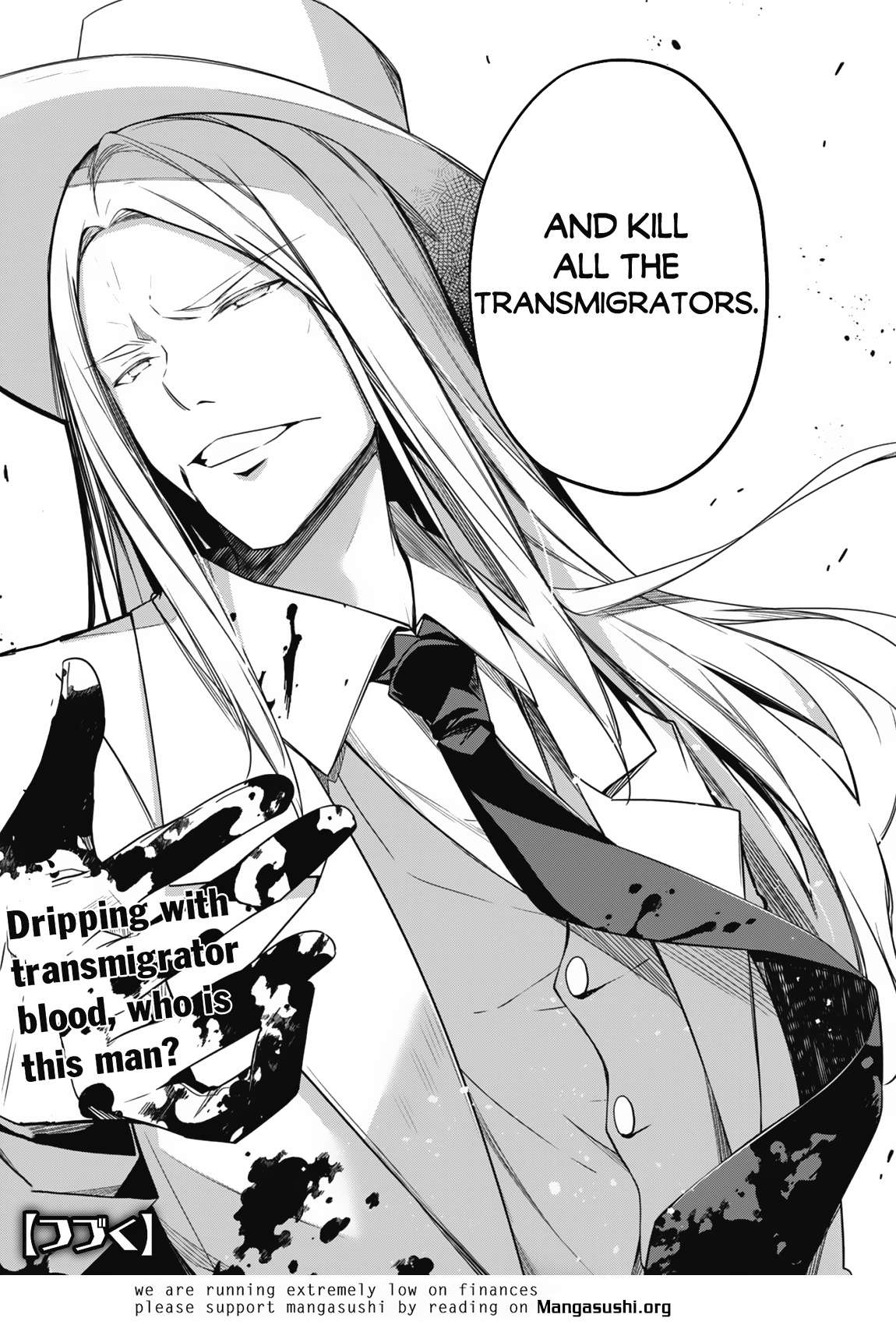 The Invincible Summoner Who Crawled Up from Level 1 chapter 7 page 25