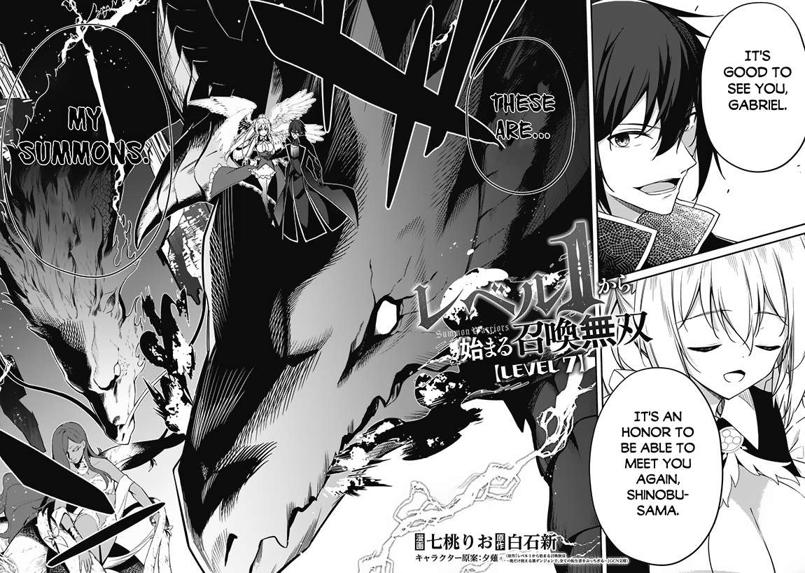 The Invincible Summoner Who Crawled Up from Level 1 chapter 7 page 3