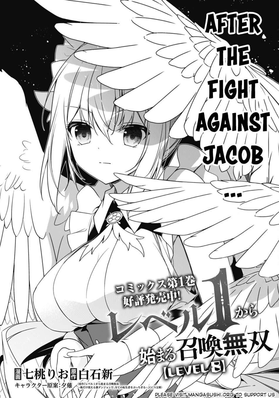 The Invincible Summoner Who Crawled Up from Level 1 chapter 8 page 3