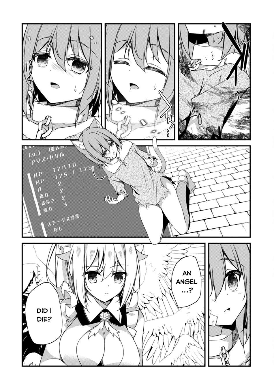 The Invincible Summoner Who Crawled Up from Level 1 chapter 9 page 29