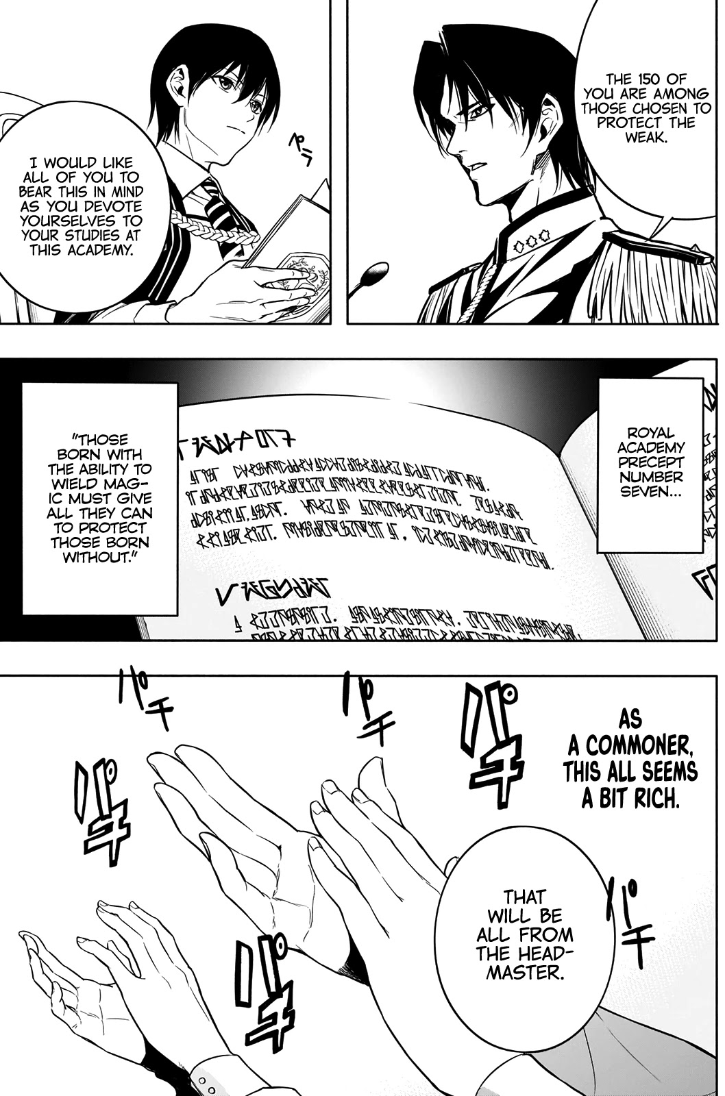 The Irregular of the Royal Academy of Magic ~The Strongest Sorcerer From the Slums is Unrivaled in the School of Royals ~ chapter 11 page 12