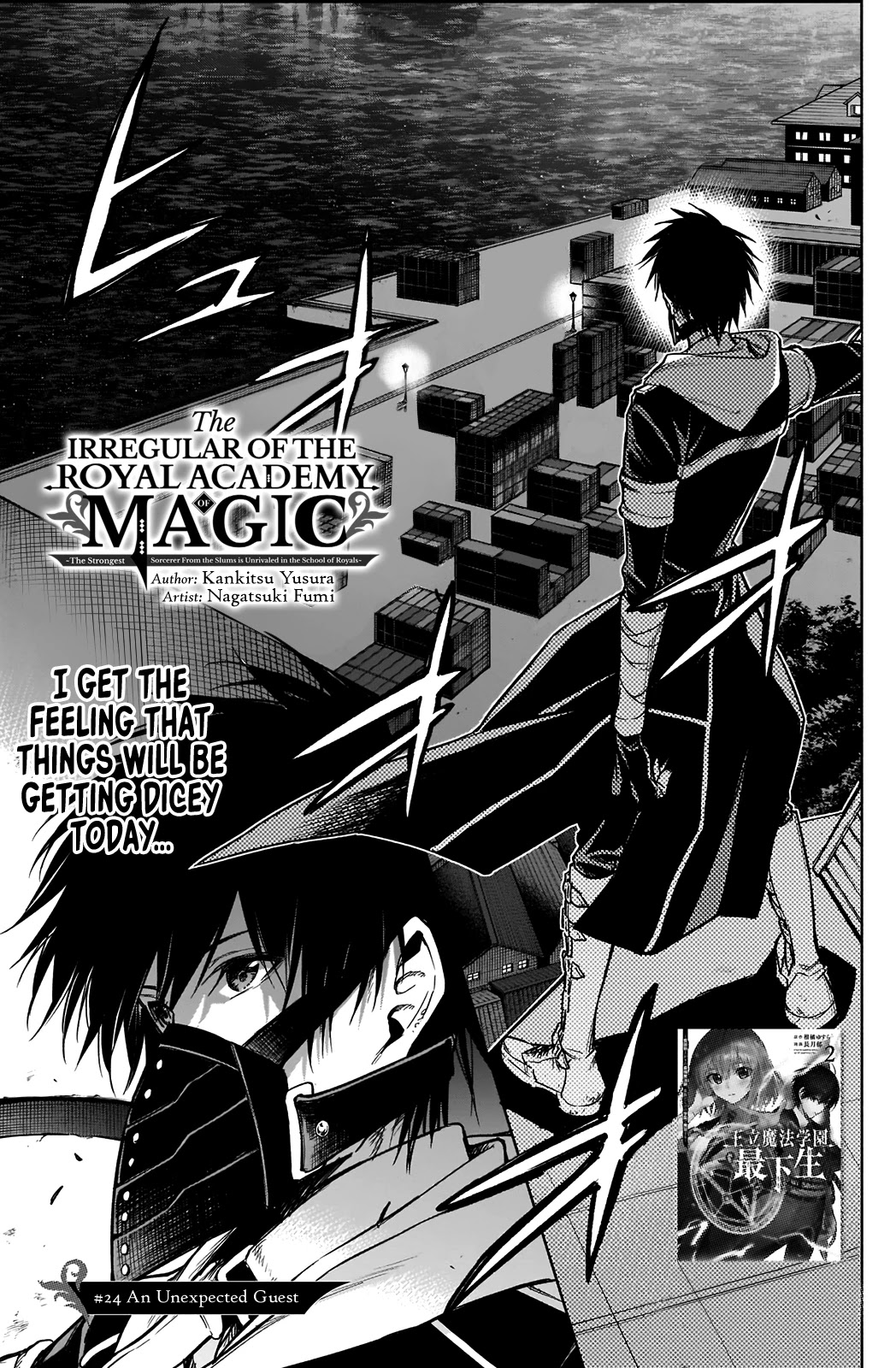 The Irregular of the Royal Academy of Magic ~The Strongest Sorcerer From the Slums is Unrivaled in the School of Royals ~ chapter 24 page 2