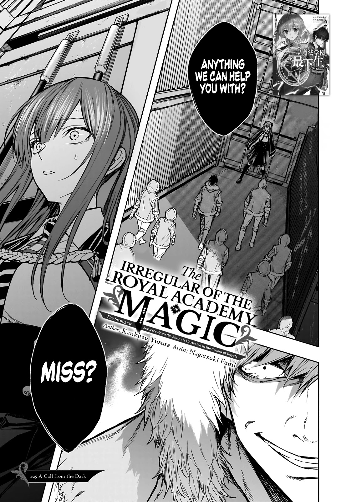The Irregular of the Royal Academy of Magic ~The Strongest Sorcerer From the Slums is Unrivaled in the School of Royals ~ chapter 25 page 1