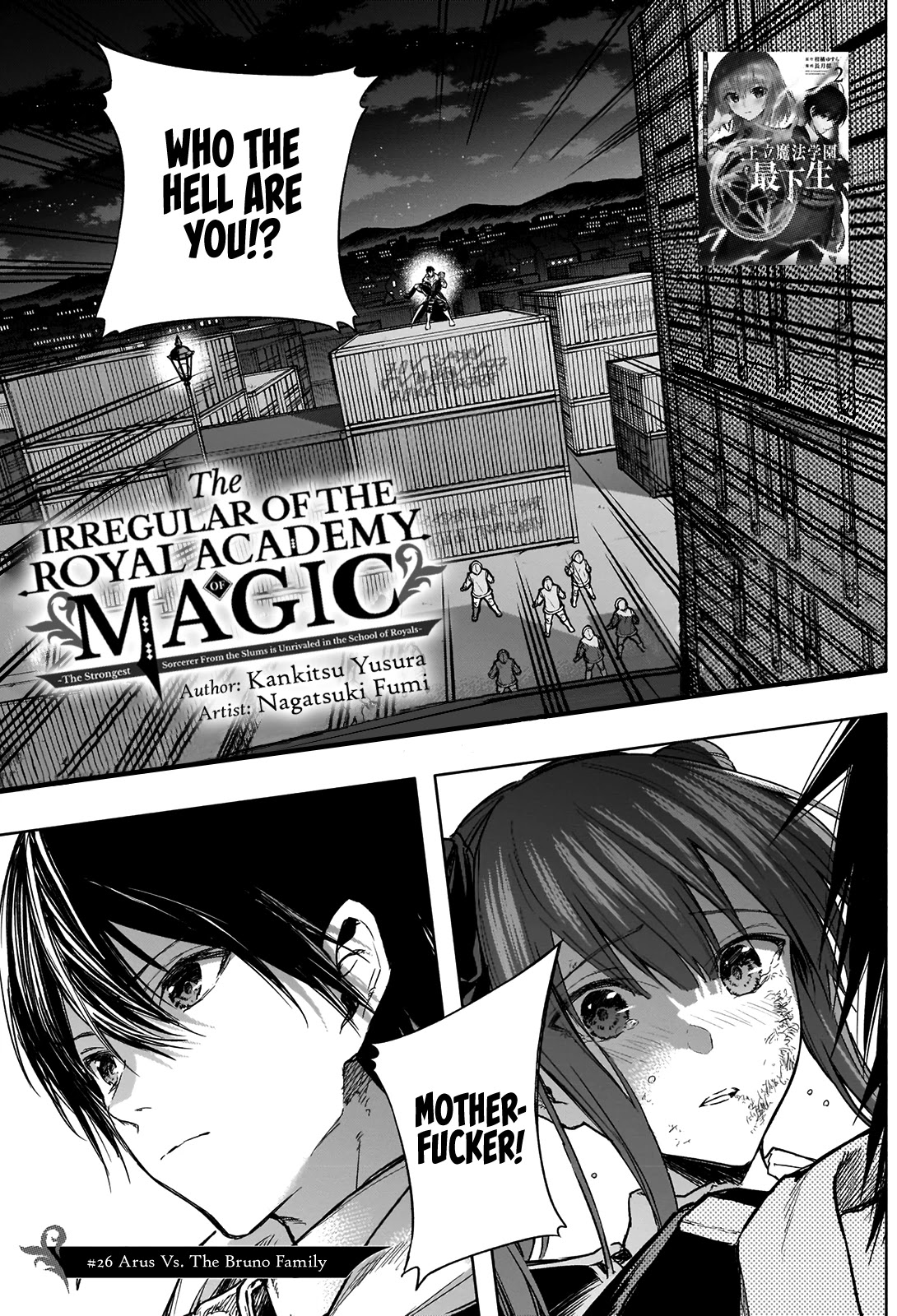 The Irregular of the Royal Academy of Magic ~The Strongest Sorcerer From the Slums is Unrivaled in the School of Royals ~ chapter 26 page 2