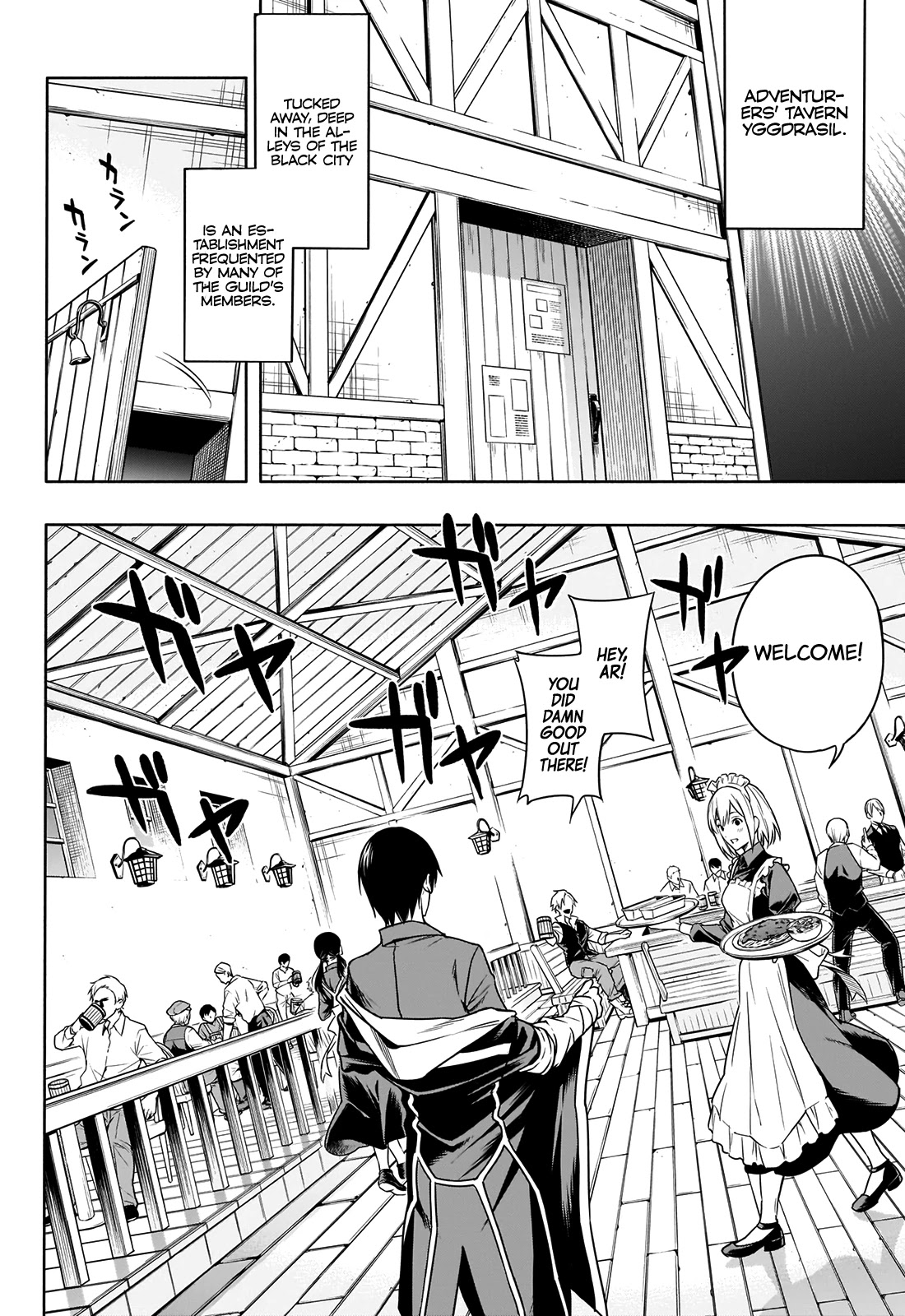 The Irregular of the Royal Academy of Magic ~The Strongest Sorcerer From the Slums is Unrivaled in the School of Royals ~ chapter 3 page 3