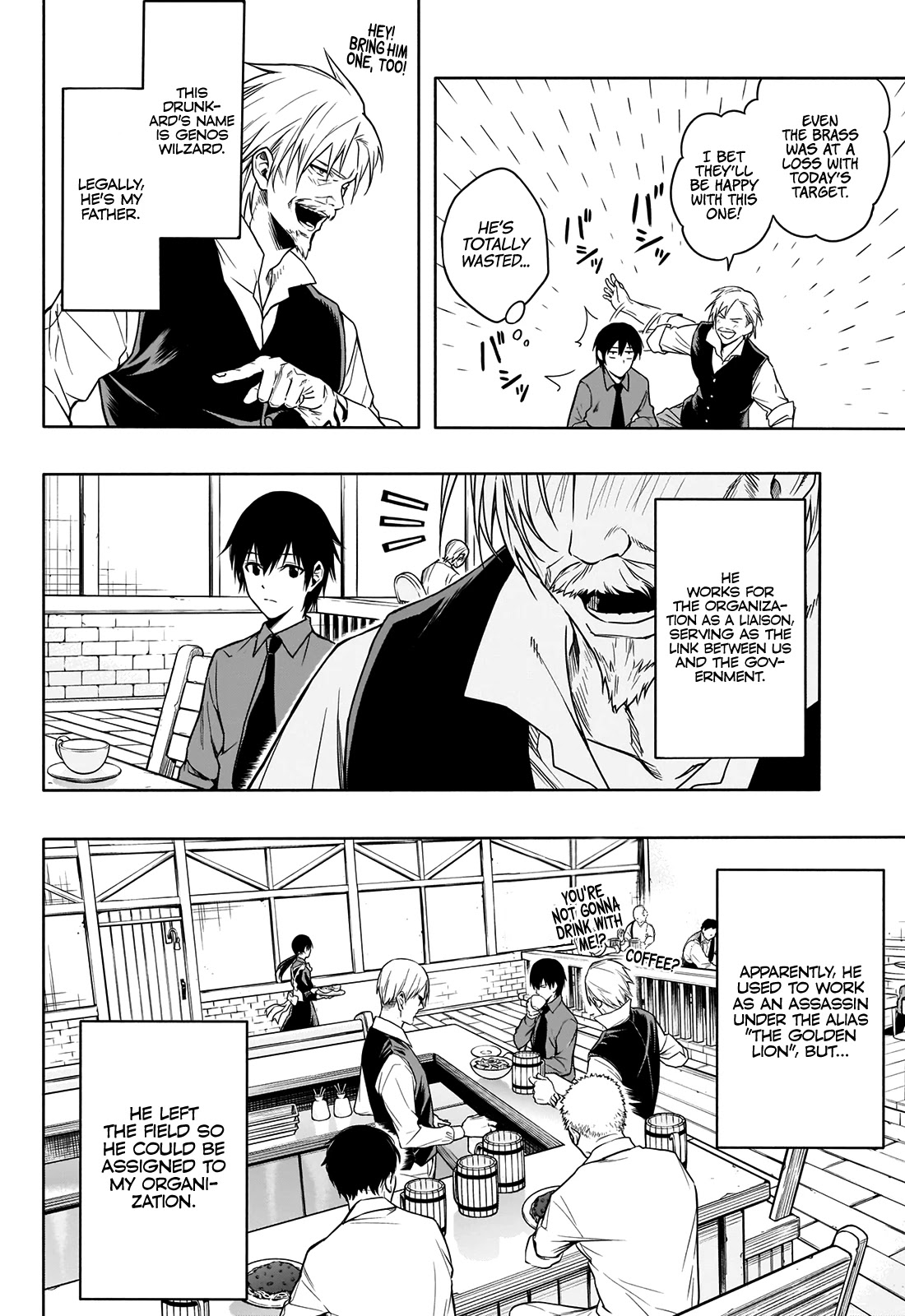 The Irregular of the Royal Academy of Magic ~The Strongest Sorcerer From the Slums is Unrivaled in the School of Royals ~ chapter 3 page 5