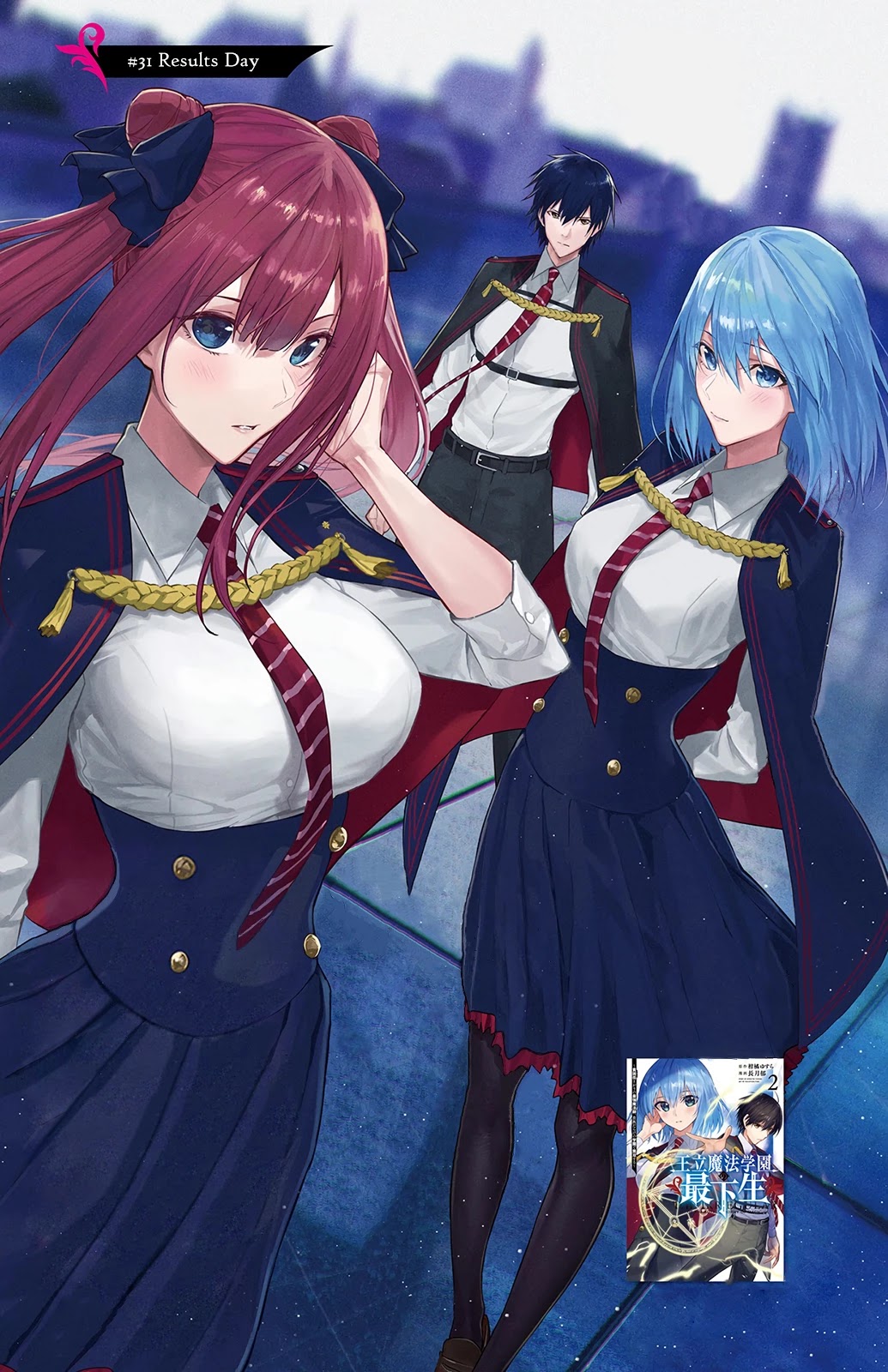 The Irregular of the Royal Academy of Magic ~The Strongest Sorcerer From the Slums is Unrivaled in the School of Royals ~ chapter 31 page 2