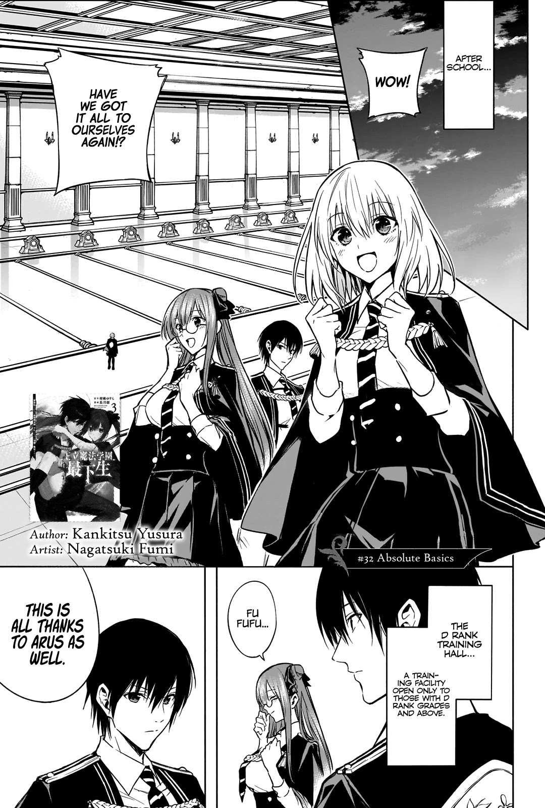 The Irregular of the Royal Academy of Magic ~The Strongest Sorcerer From the Slums is Unrivaled in the School of Royals ~ chapter 32 page 2