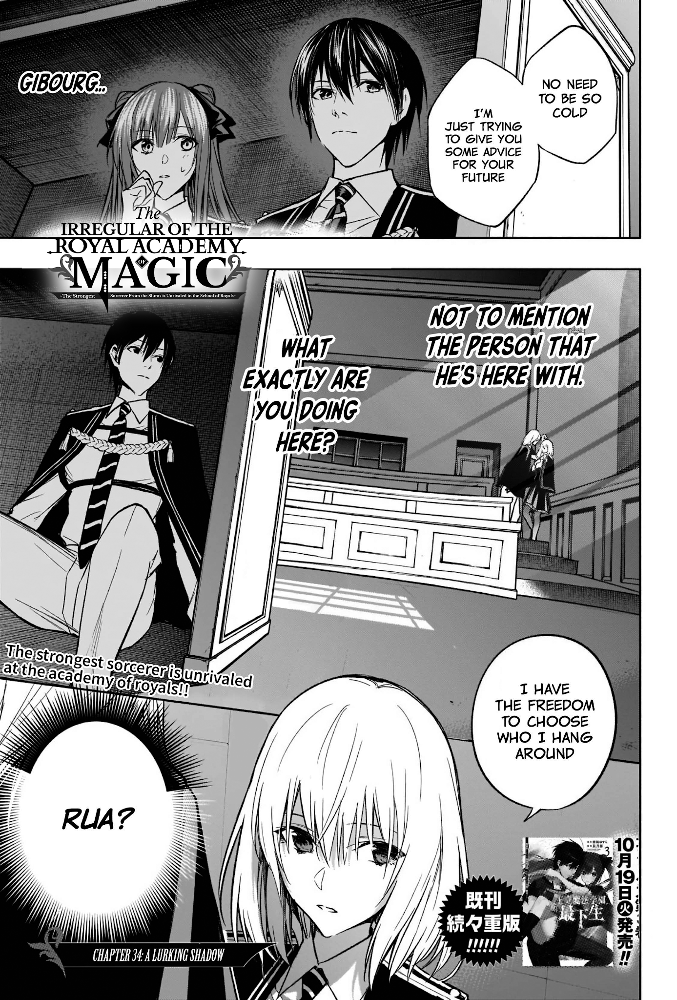 The Irregular of the Royal Academy of Magic ~The Strongest Sorcerer From the Slums is Unrivaled in the School of Royals ~ chapter 34 page 1