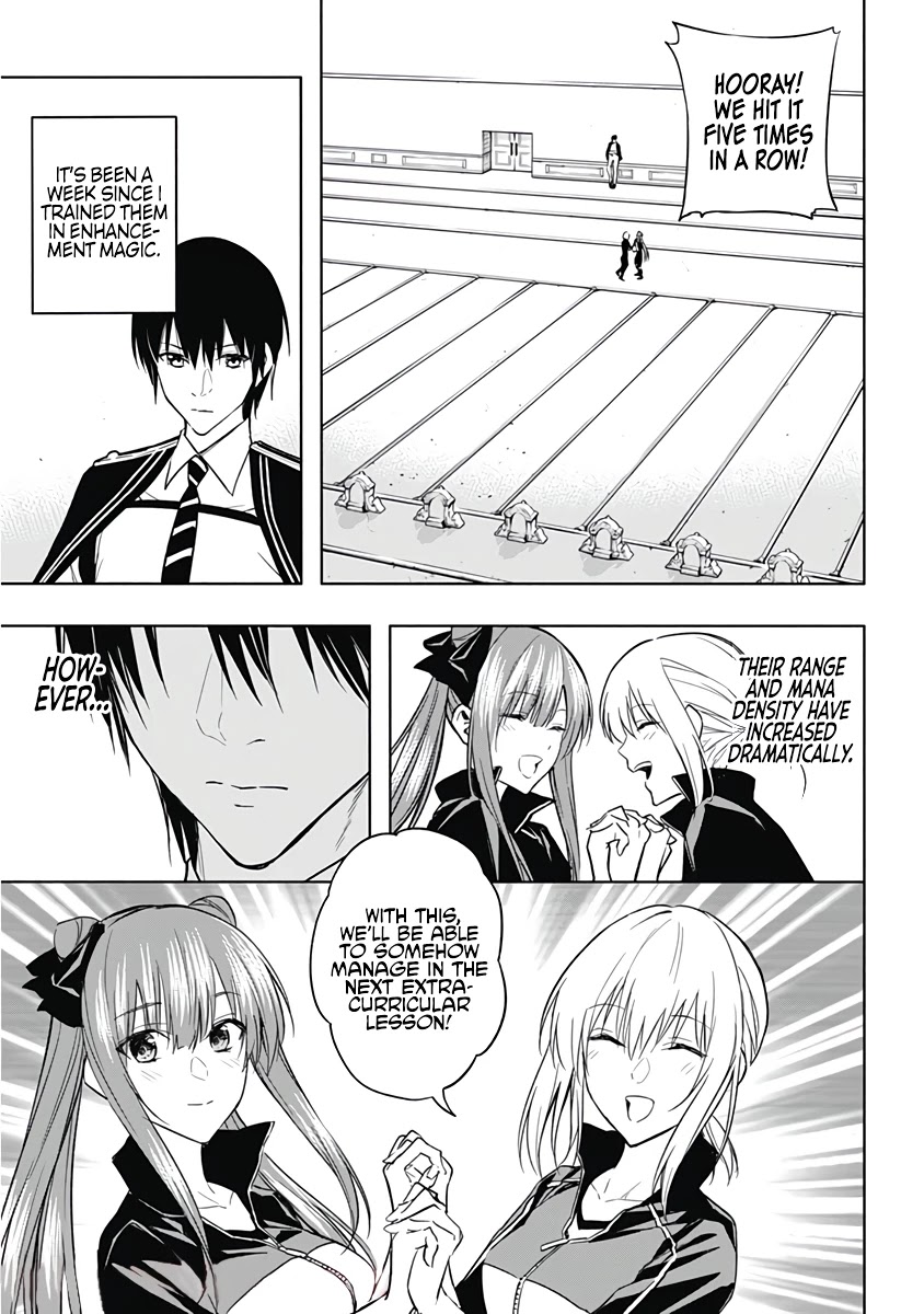 The Irregular of the Royal Academy of Magic ~The Strongest Sorcerer From the Slums is Unrivaled in the School of Royals ~ chapter 35 page 4