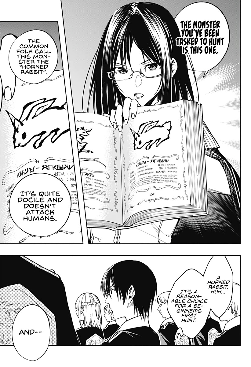 The Irregular of the Royal Academy of Magic ~The Strongest Sorcerer From the Slums is Unrivaled in the School of Royals ~ chapter 37 page 4