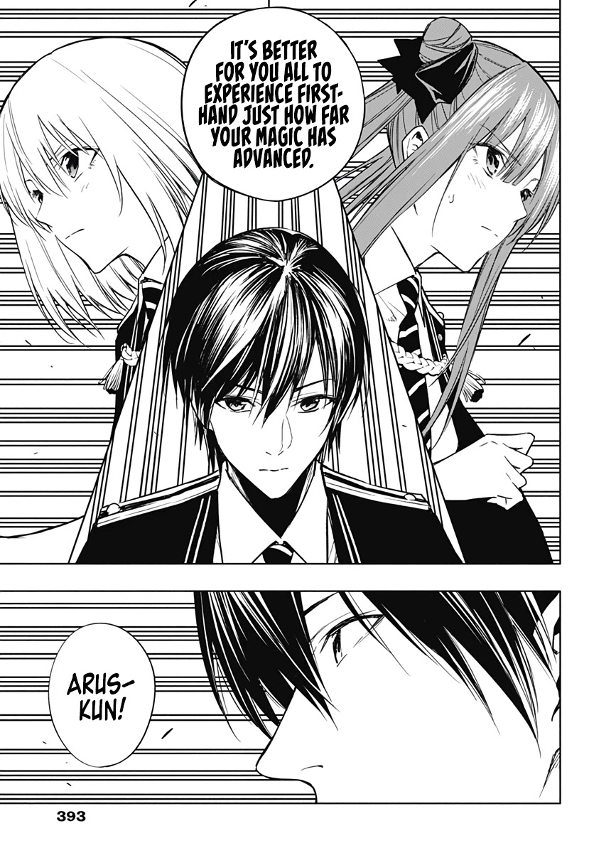 The Irregular of the Royal Academy of Magic ~The Strongest Sorcerer From the Slums is Unrivaled in the School of Royals ~ chapter 37 page 8