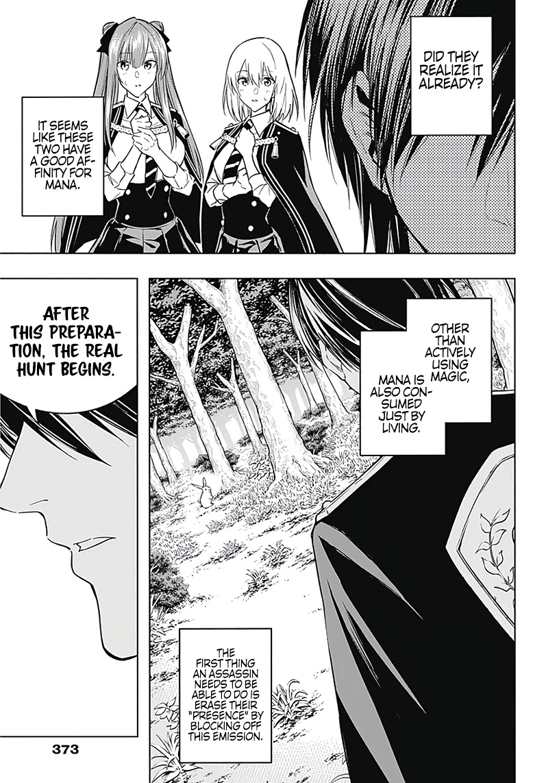 The Irregular of the Royal Academy of Magic ~The Strongest Sorcerer From the Slums is Unrivaled in the School of Royals ~ chapter 38 page 12