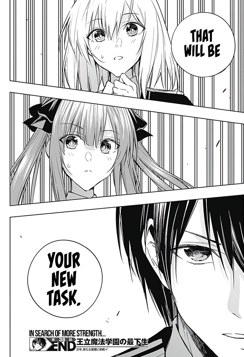 The Irregular of the Royal Academy of Magic ~The Strongest Sorcerer From the Slums is Unrivaled in the School of Royals ~ chapter 38 page 18