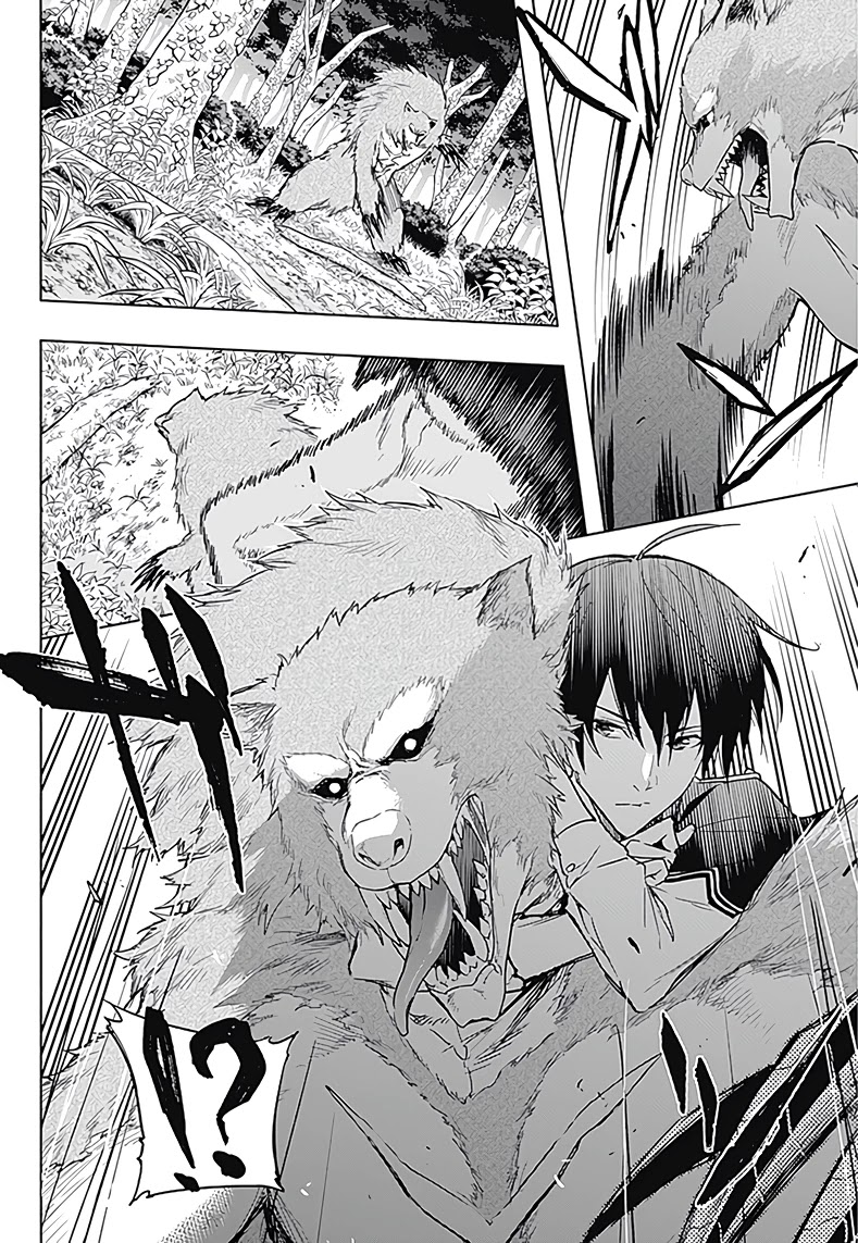 The Irregular of the Royal Academy of Magic ~The Strongest Sorcerer From the Slums is Unrivaled in the School of Royals ~ chapter 39 page 11