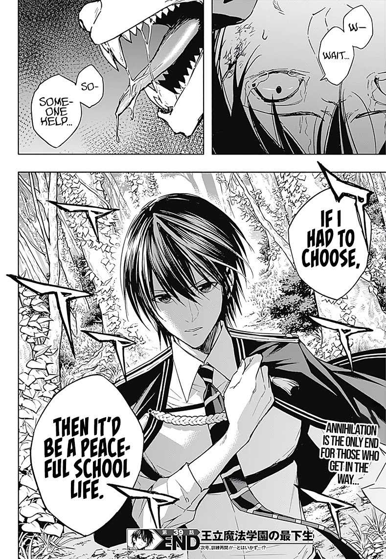 The Irregular of the Royal Academy of Magic ~The Strongest Sorcerer From the Slums is Unrivaled in the School of Royals ~ chapter 39 page 19