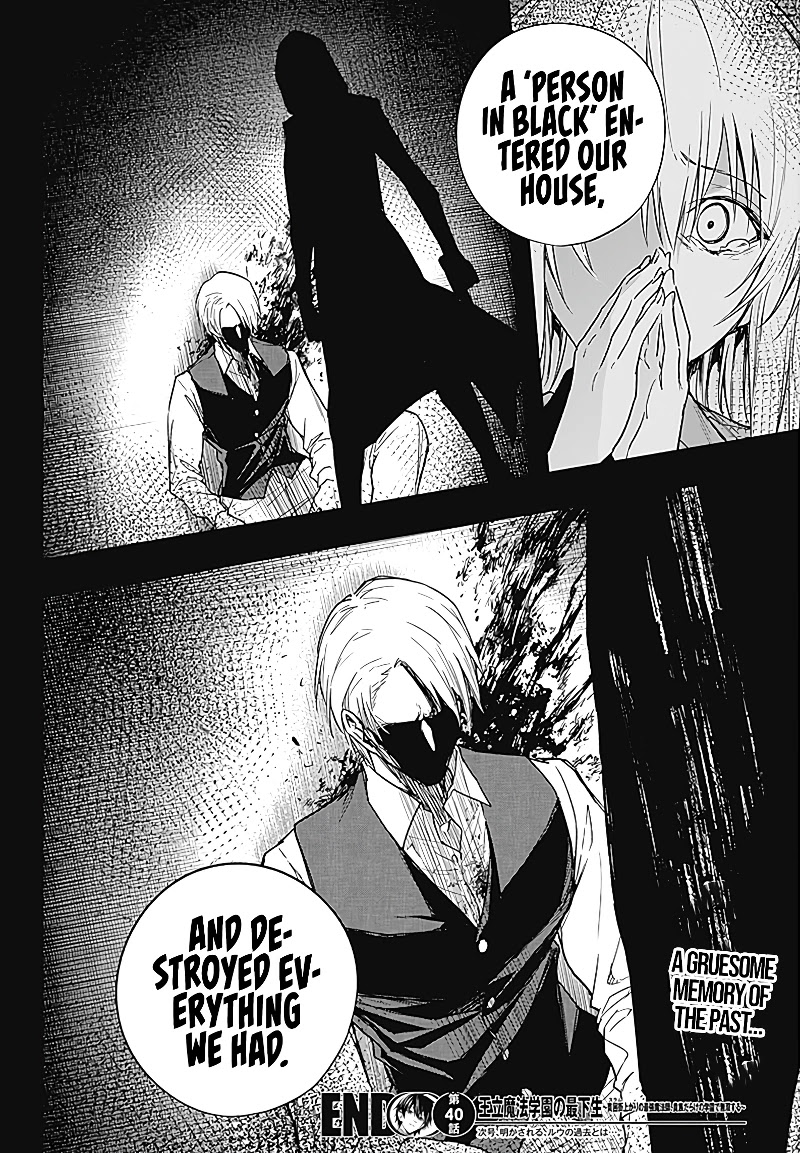 The Irregular of the Royal Academy of Magic ~The Strongest Sorcerer From the Slums is Unrivaled in the School of Royals ~ chapter 40 page 18