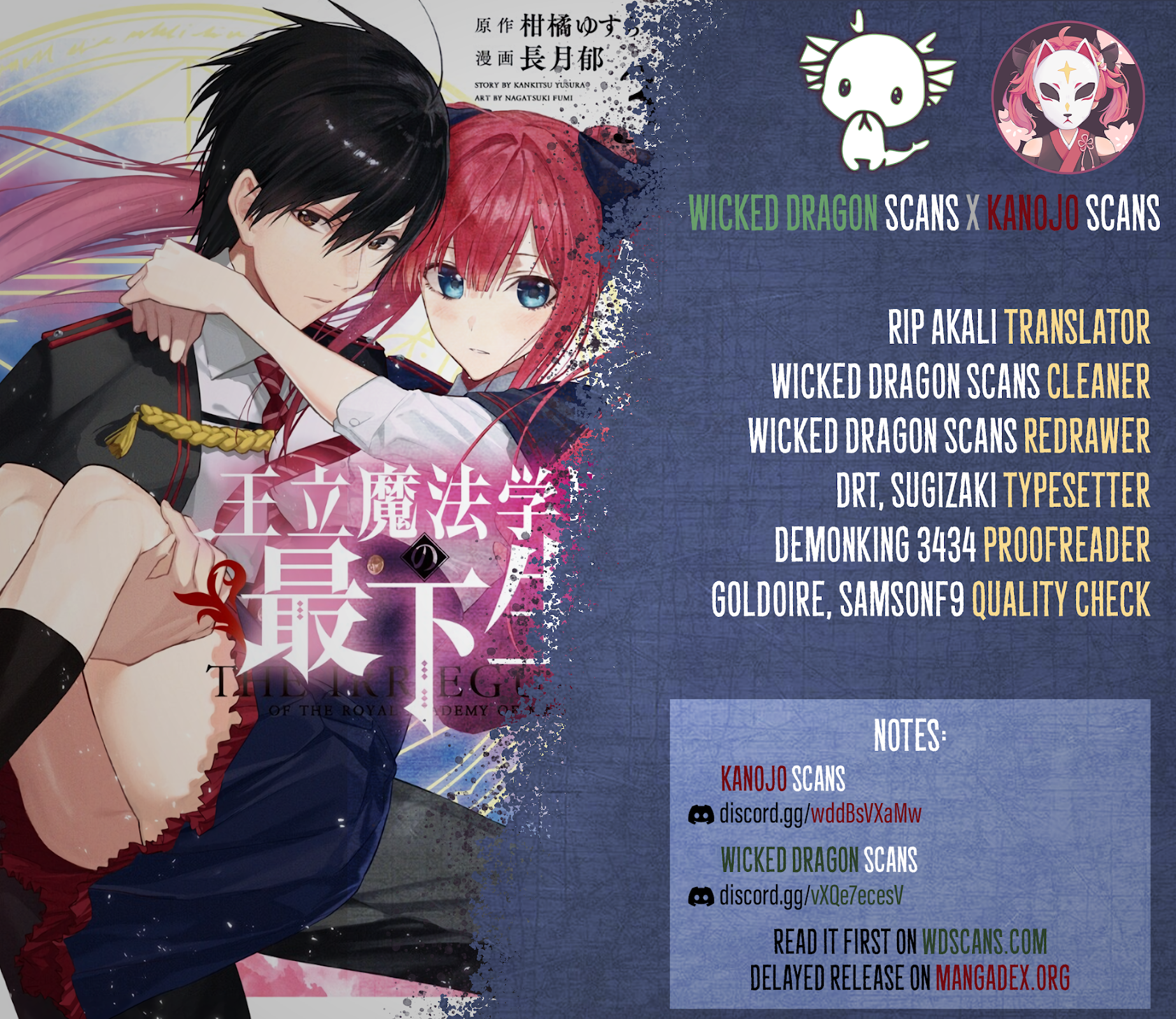 The Irregular of the Royal Academy of Magic ~The Strongest Sorcerer From the Slums is Unrivaled in the School of Royals ~ chapter 41 page 19