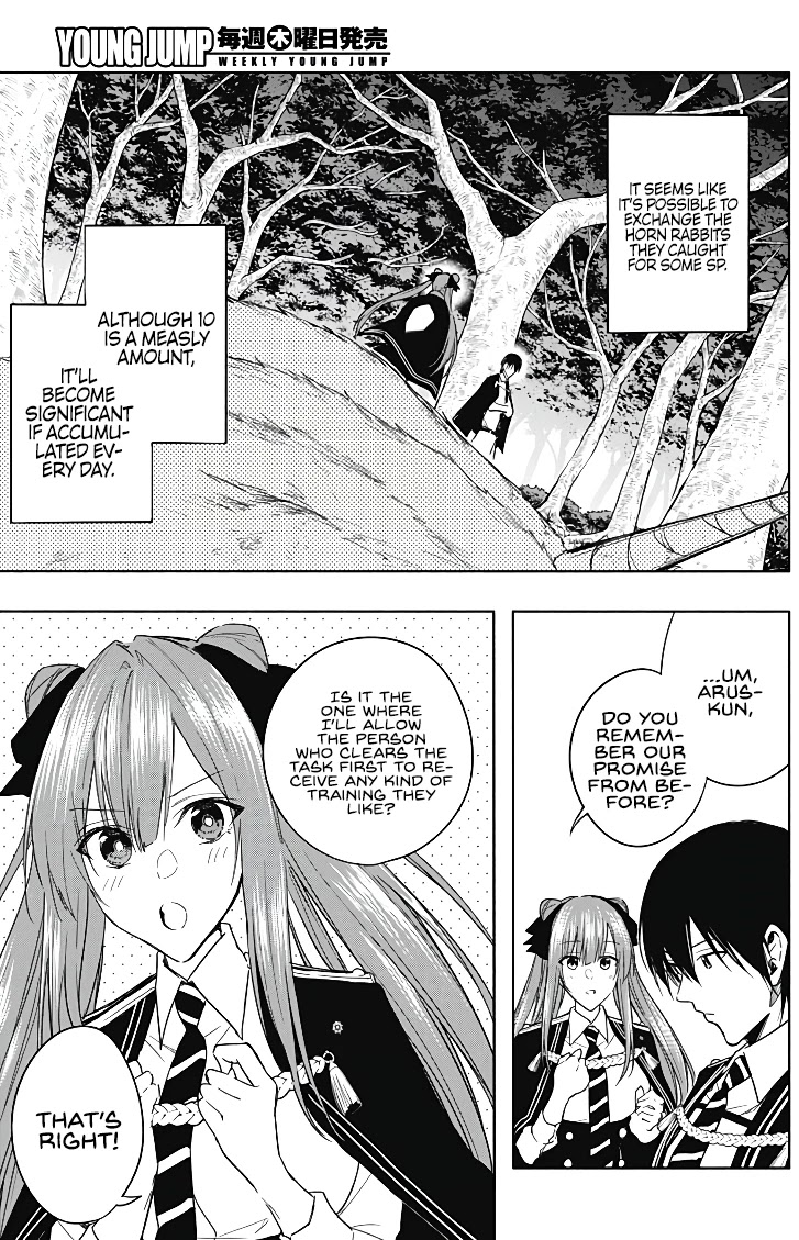 The Irregular of the Royal Academy of Magic ~The Strongest Sorcerer From the Slums is Unrivaled in the School of Royals ~ chapter 44 page 5