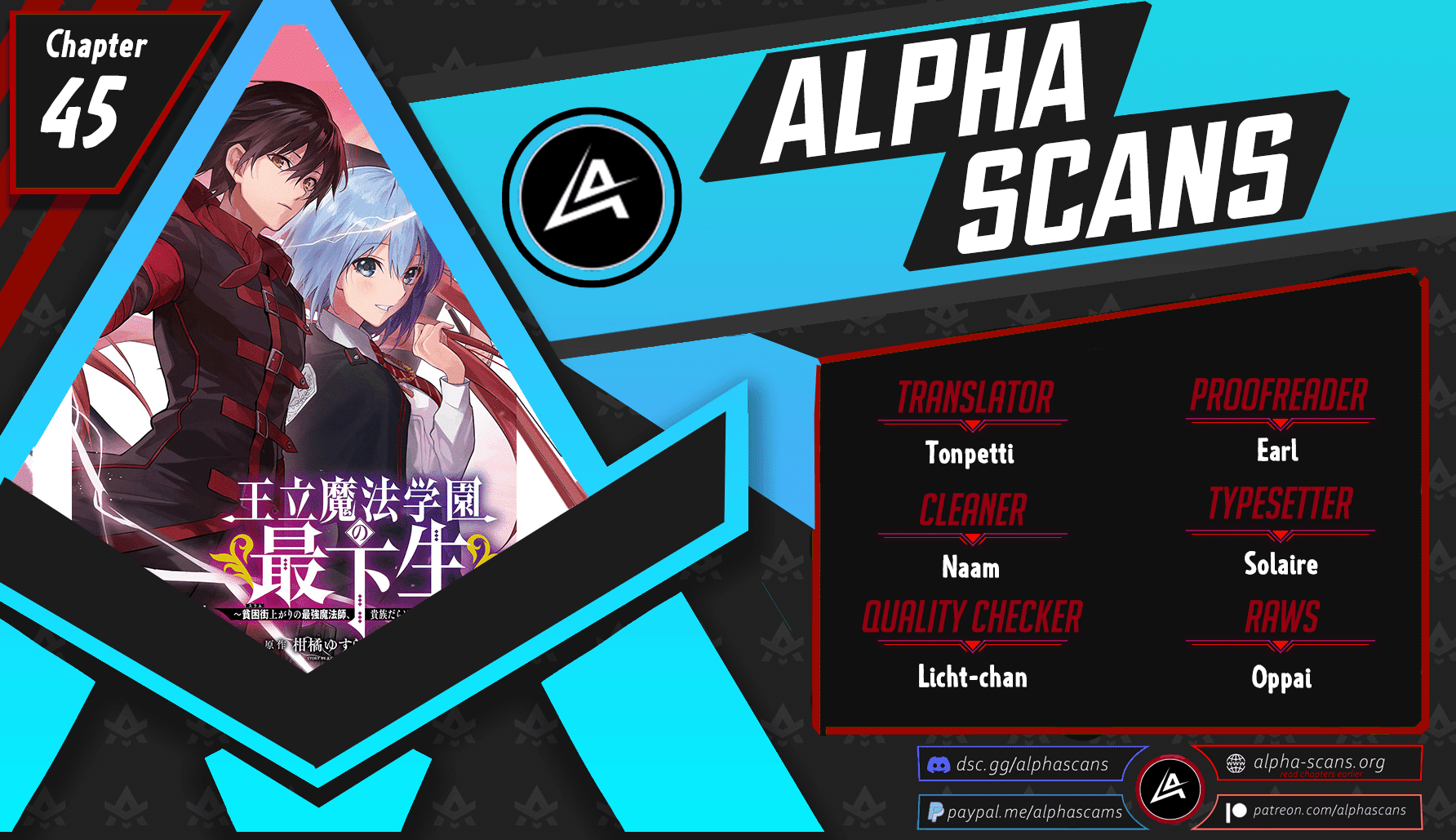 The Irregular of the Royal Academy of Magic ~The Strongest Sorcerer From the Slums is Unrivaled in the School of Royals ~ chapter 45 page 1