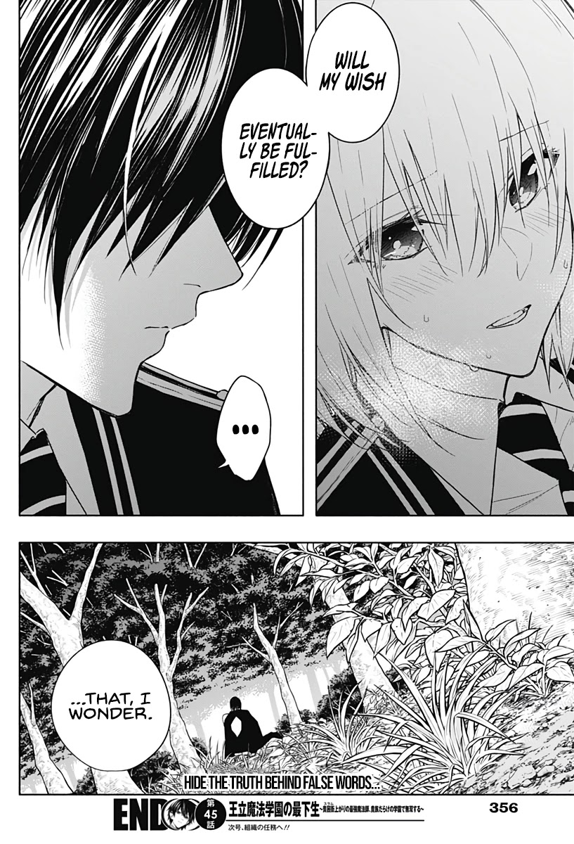 The Irregular of the Royal Academy of Magic ~The Strongest Sorcerer From the Slums is Unrivaled in the School of Royals ~ chapter 45 page 17